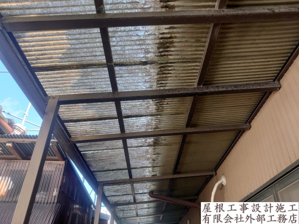 大垣市 H様邸 アルミテラス屋根貼替工事