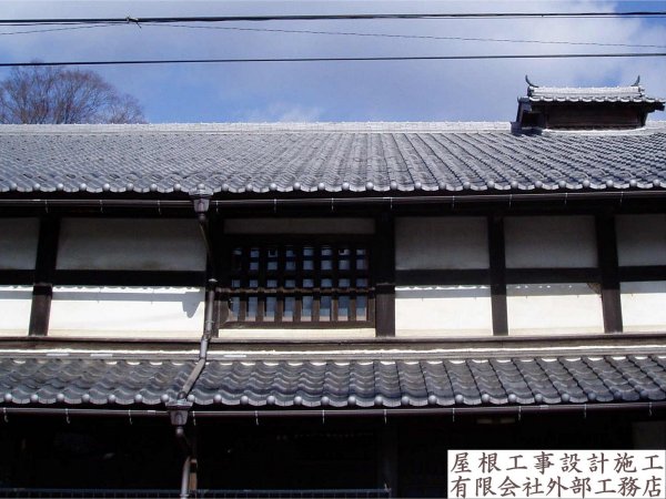 関ヶ原町今須宿問屋場　Y様邸 いぶし瓦葺替工事