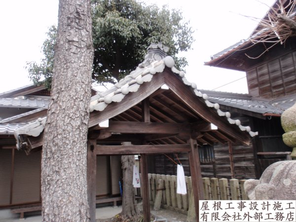 大垣市 S神社様 手水舎 葺替工事