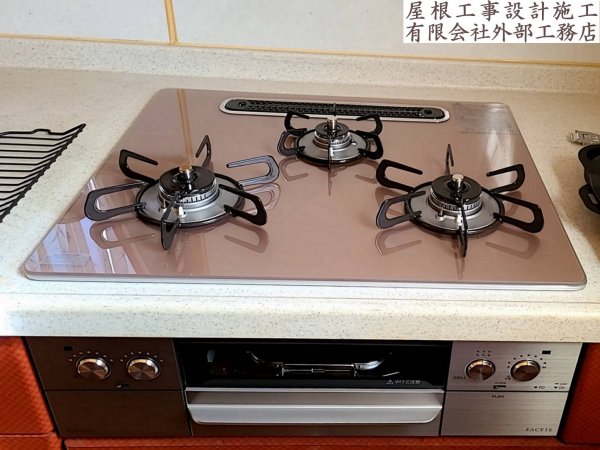 大垣市 H様邸 ガスコンロ交換工事